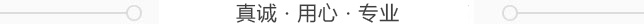 山東騏悅進(jìn)出口有限公司